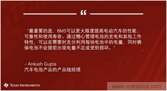 實現電動汽車電池管理係統無線化的BMS方案
