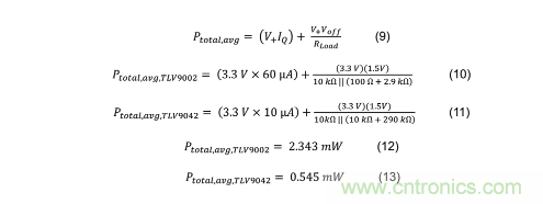 使用低功率運算放大器進行設計，第1部分：運算放大器電路的節能技術