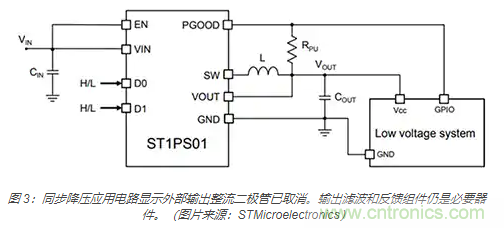 為何同步降壓式 DC/DC 轉換器能最大限度地提高降壓轉換效率？