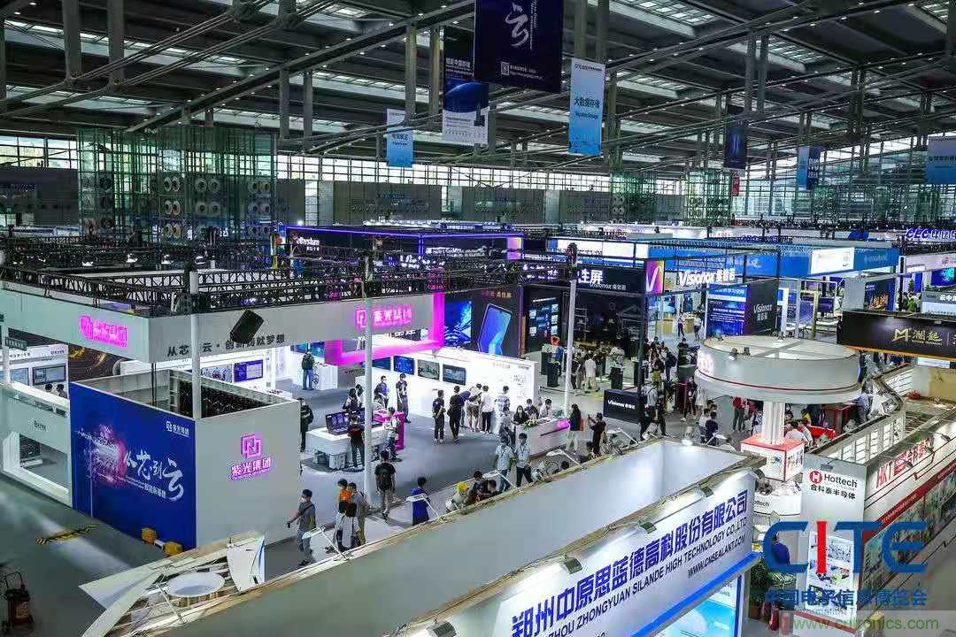 第九屆中國電子信息博覽會報名通道全麵開啟，精美禮品、專屬服務、尊貴VIP&hellip;&hellip;快來報名啦