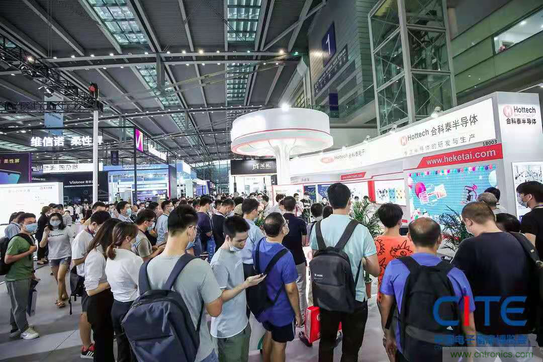 第九屆中國電子信息博覽會報名通道全麵開啟，精美禮品、專屬服務、尊貴VIP&hellip;&hellip;快來報名啦