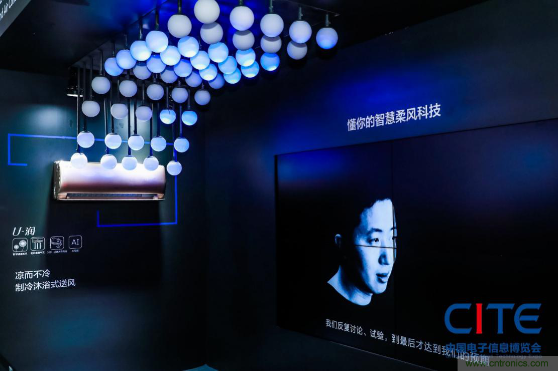 CITE2021看點揭秘，看看這些引領時代的科技創新（上）