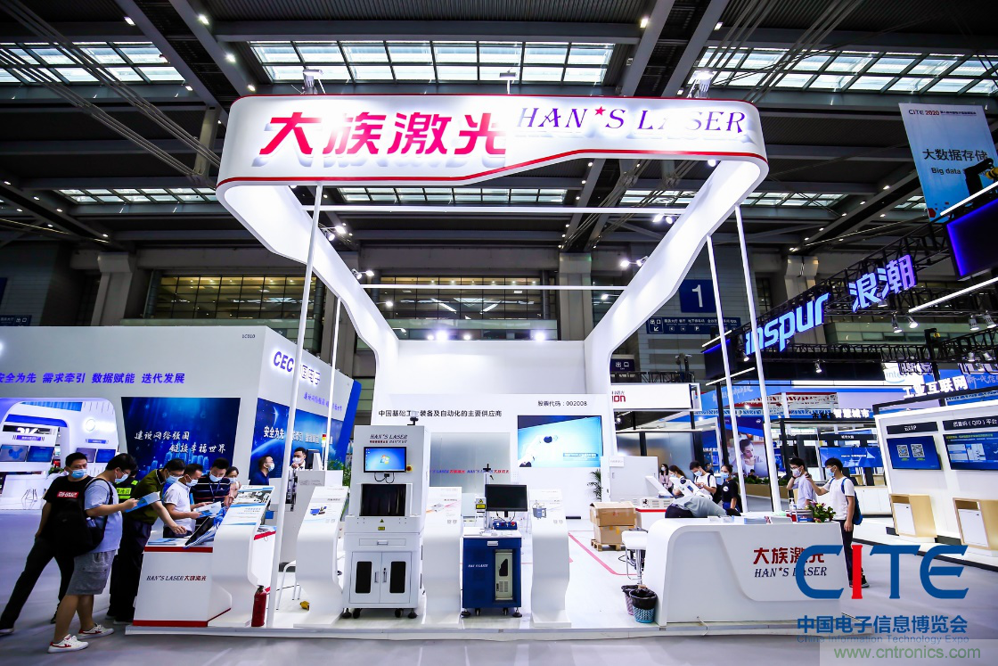 CITE2021看點揭秘，看看這些引領時代的科技創新（上）