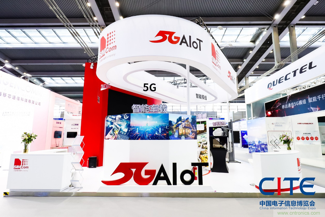 CITE2021看點揭秘，看看這些引領時代的科技創新（上）