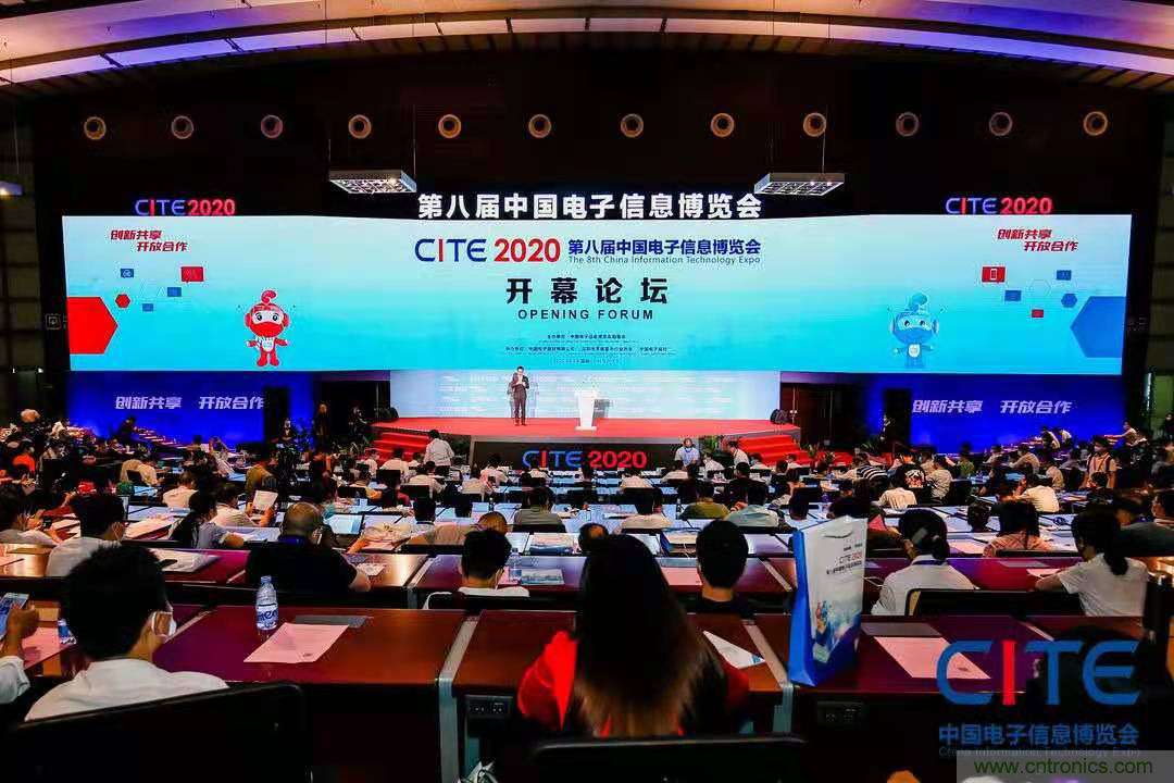 CITE2021看點揭秘，看看這些引領時代的科技創新（上）