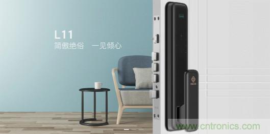 地磁傳感器如何為智能門鎖賦能？