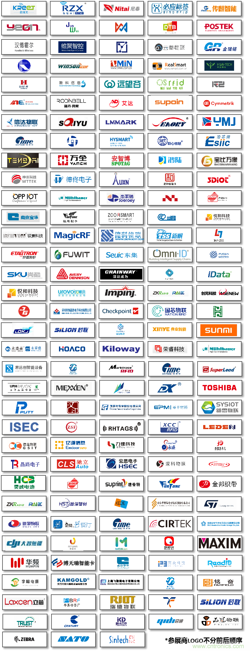 如何讓10萬物聯網人先富起來！