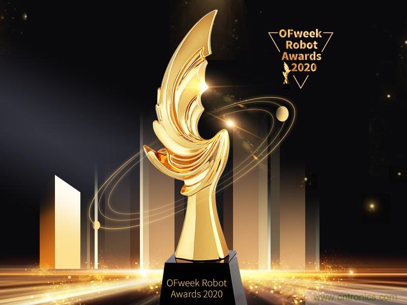 新鬆、拓斯達、埃夫特、美的集團&hellip;&hellip;大批名企即將聚首第十屆機器人產業大會