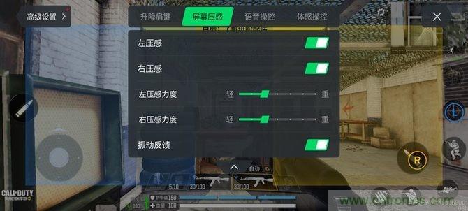 紐迪瑞科技賦能黑鯊4 Pro遊戲手機打造全新一代屏幕壓感