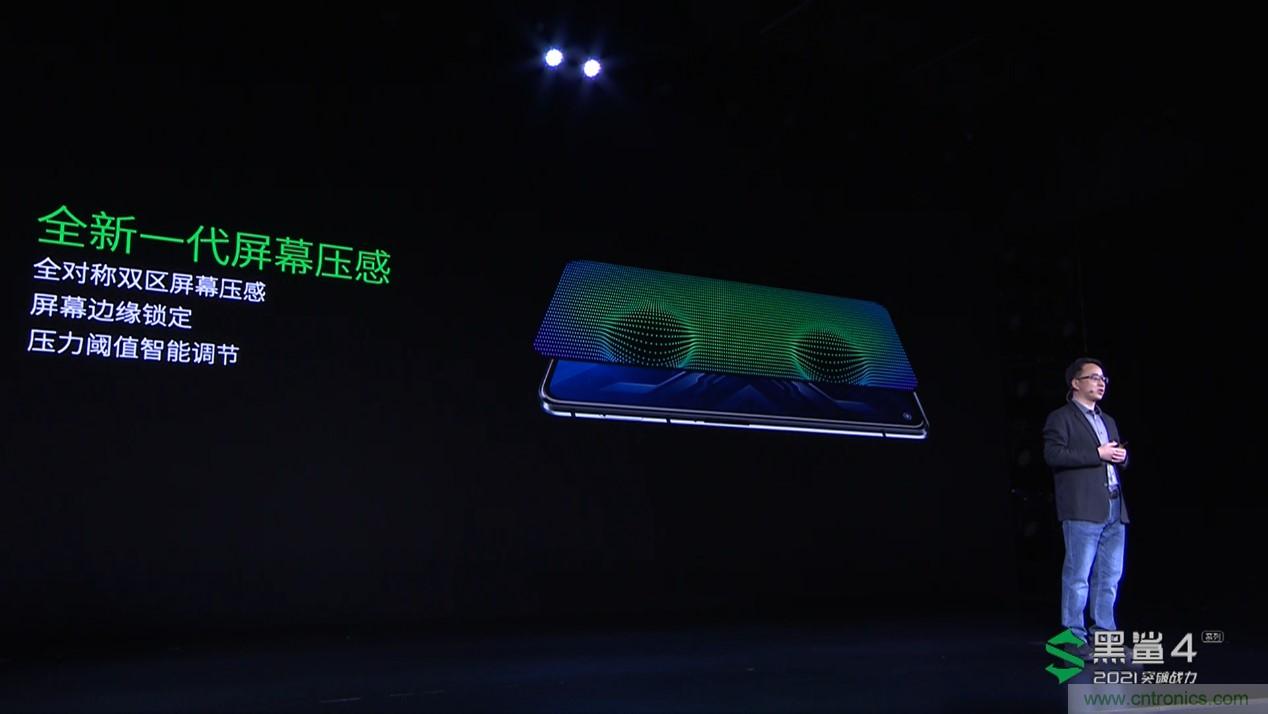 紐迪瑞科技賦能黑鯊4 Pro遊戲手機打造全新一代屏幕壓感