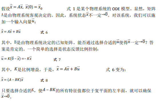 如何使用降階隆伯格觀測器估算永磁同步電機的轉子磁鏈位置？