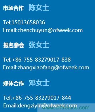 確認！譚建榮、曹其新、石大明、閔華清、張文強等5專家即將出席第十屆機器人產業大會