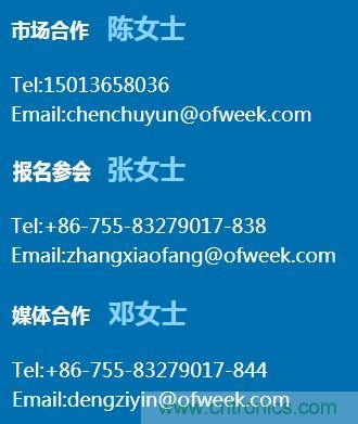 第十屆機器人產業大會開幕在即，五大亮點搶先看