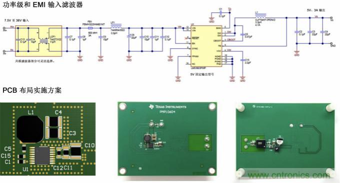 采用集成FET設計的EMI抑製技術