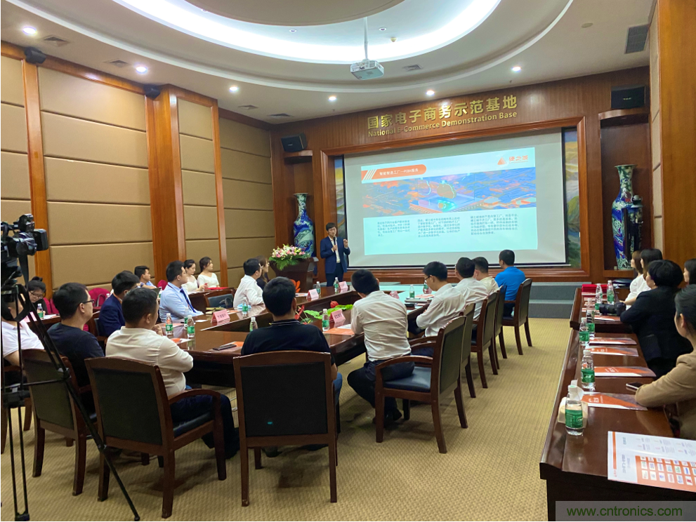 硬之城品牌&middot;業務升級，聯合多家銀行助力產業發展