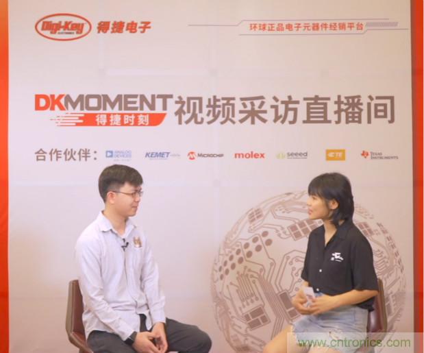 Digi-Key重回2021慕尼黑上海電子展，並推出線上活動