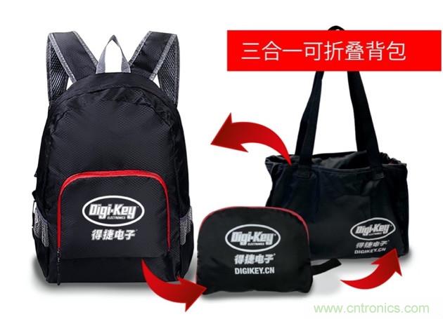 Digi-Key重回2021慕尼黑上海電子展，並推出線上活動