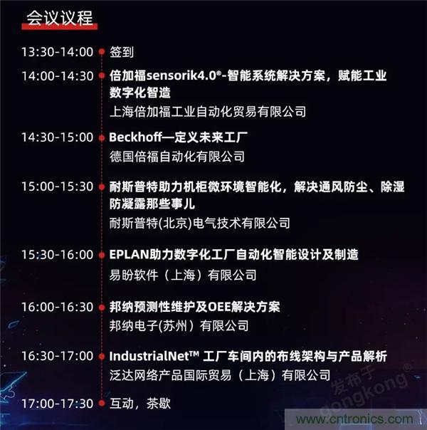 @長沙地區用戶，數字化巡演來啦！