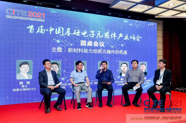 功率器件和被動元件點亮第97屆中國電子展，CEF下半年成都上海再相見