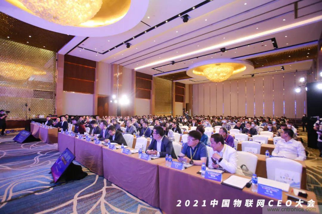 時代拐點，探索IoT增長引擎，2021中國物聯網CEO大會在上海盛大召開