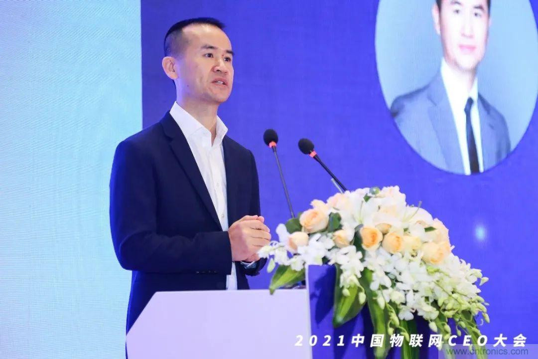 時代拐點，探索IoT增長引擎，2021中國物聯網CEO大會在上海盛大召開