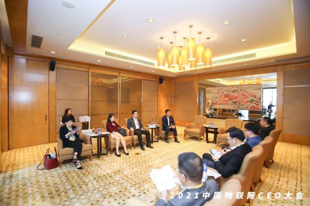 時代拐點，探索IoT增長引擎，2021中國物聯網CEO大會在上海盛大召開