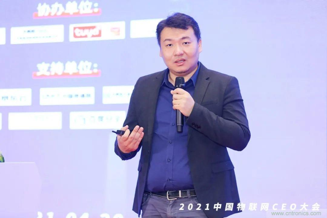 時代拐點，探索IoT增長引擎，2021中國物聯網CEO大會在上海盛大召開