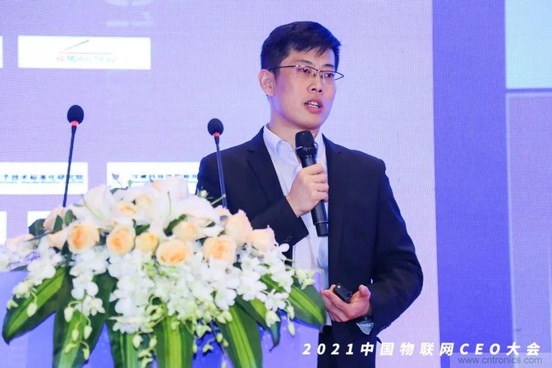 時代拐點，探索IoT增長引擎，2021中國物聯網CEO大會在上海盛大召開