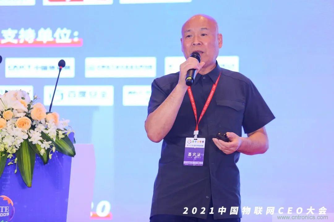 時代拐點，探索IoT增長引擎，2021中國物聯網CEO大會在上海盛大召開