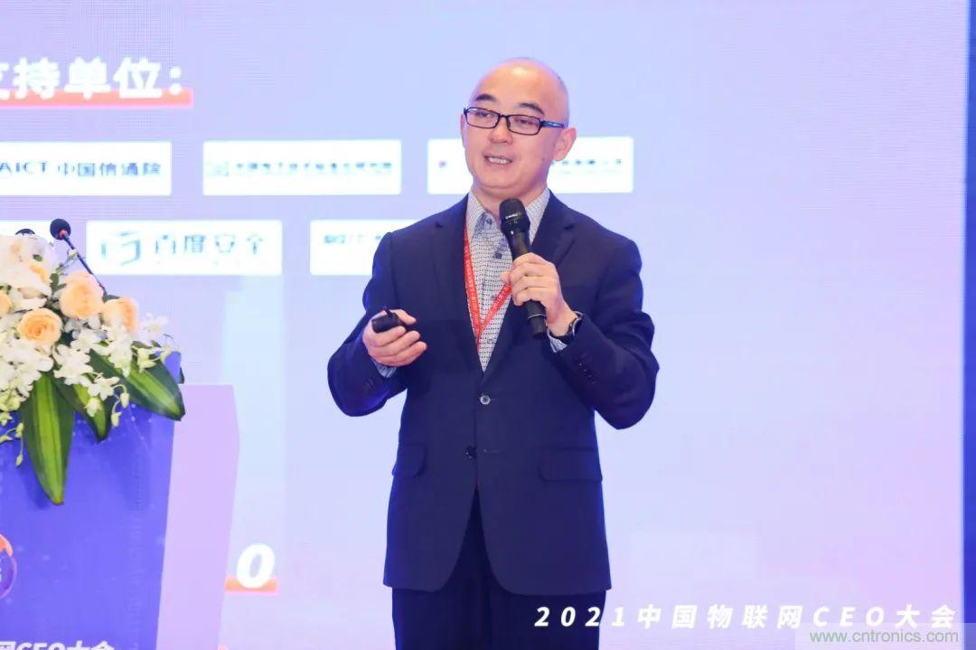 時代拐點，探索IoT增長引擎，2021中國物聯網CEO大會在上海盛大召開
