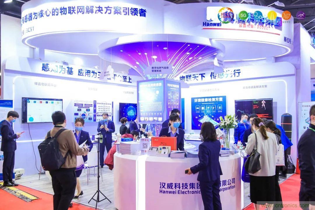 &ldquo;芯聯萬物，智賦全球&rdquo;&mdash;&mdash;IOTE 2021第十五屆國際物聯網展在滬舉辦