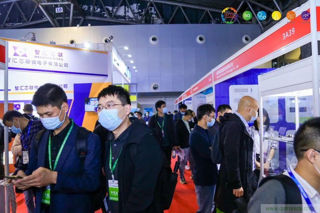 &ldquo;芯聯萬物，智賦全球&rdquo;&mdash;&mdash;IOTE 2021第十五屆國際物聯網展在滬舉辦