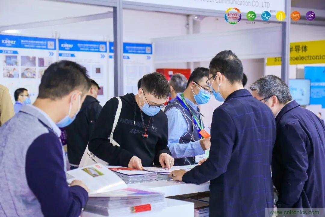 &ldquo;芯聯萬物，智賦全球&rdquo;&mdash;&mdash;IOTE 2021第十五屆國際物聯網展在滬舉辦