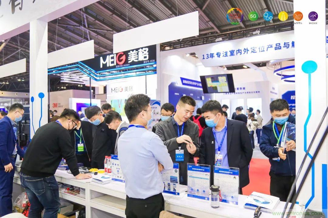 &ldquo;芯聯萬物，智賦全球&rdquo;&mdash;&mdash;IOTE 2021第十五屆國際物聯網展在滬舉辦