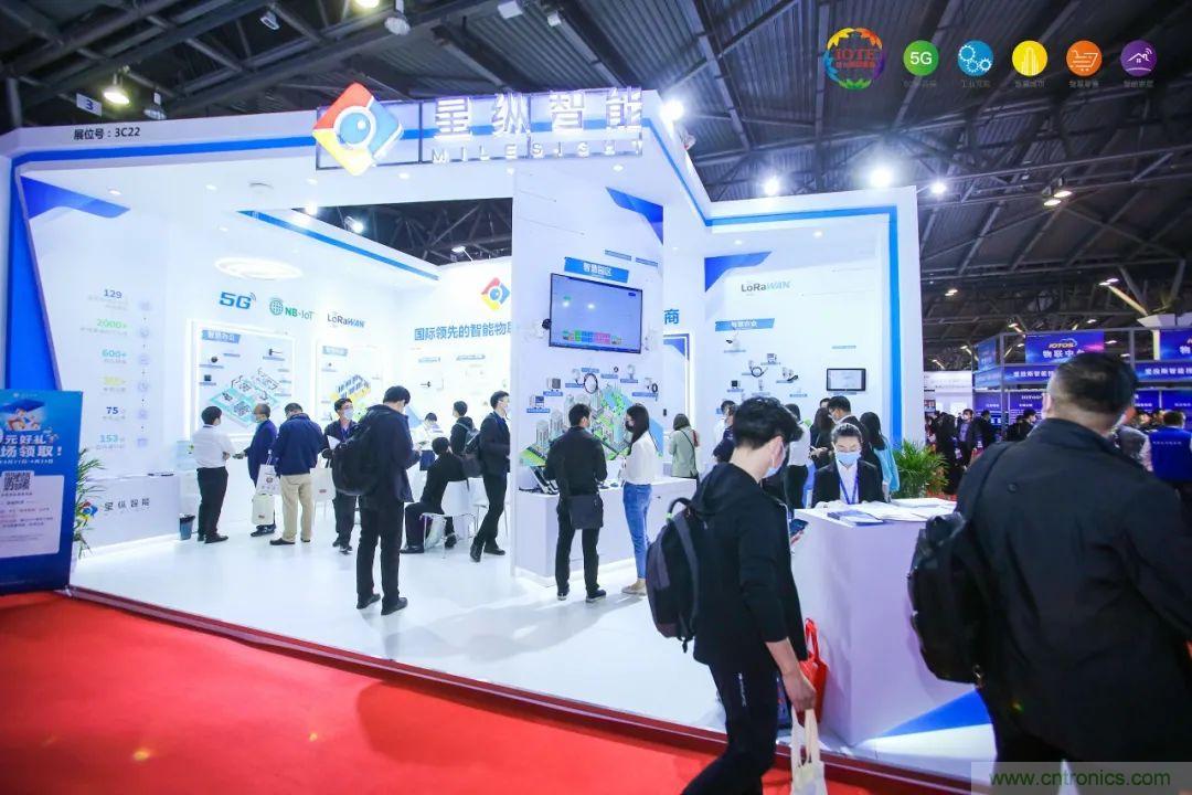 &ldquo;芯聯萬物，智賦全球&rdquo;&mdash;&mdash;IOTE 2021第十五屆國際物聯網展在滬舉辦