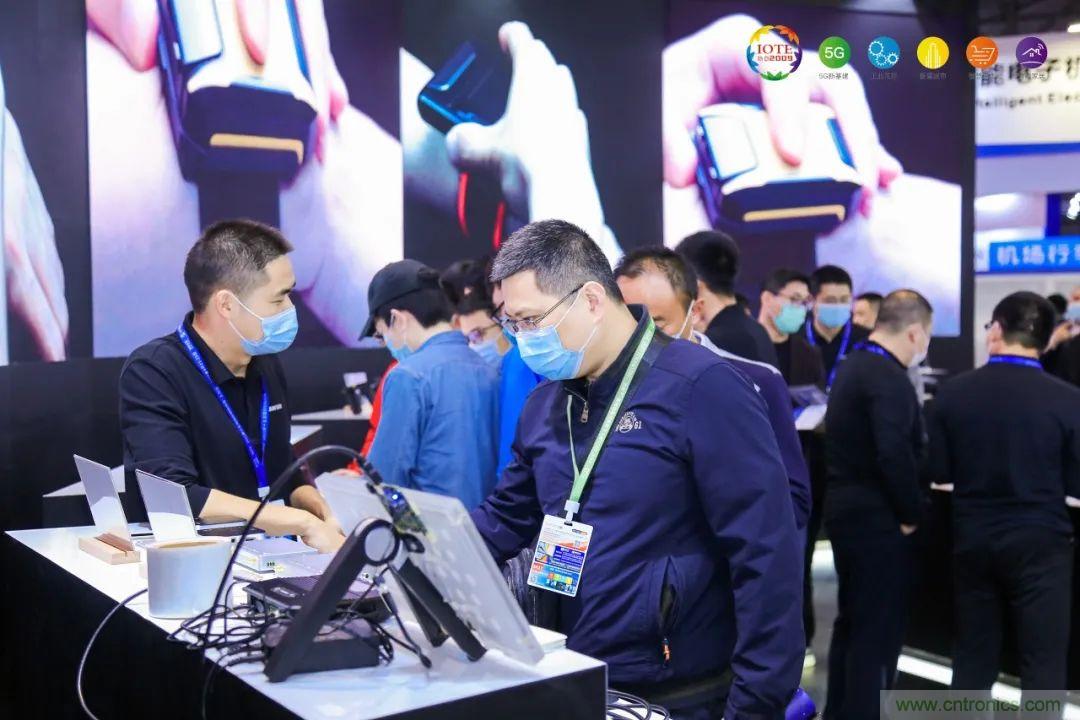 &ldquo;芯聯萬物，智賦全球&rdquo;&mdash;&mdash;IOTE 2021第十五屆國際物聯網展在滬舉辦