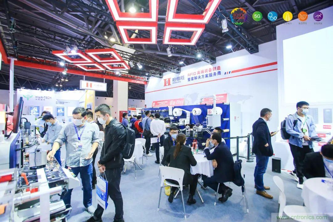 &ldquo;芯聯萬物，智賦全球&rdquo;&mdash;&mdash;IOTE 2021第十五屆國際物聯網展在滬舉辦