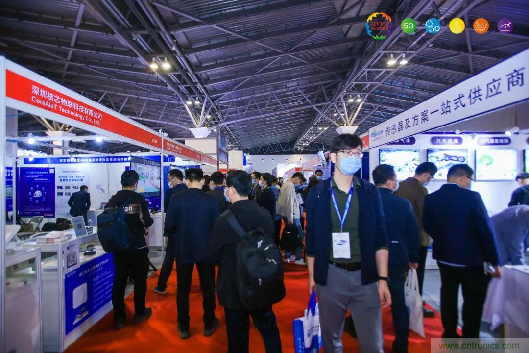 &ldquo;芯聯萬物，智賦全球&rdquo;&mdash;&mdash;IOTE 2021第十五屆國際物聯網展在滬舉辦