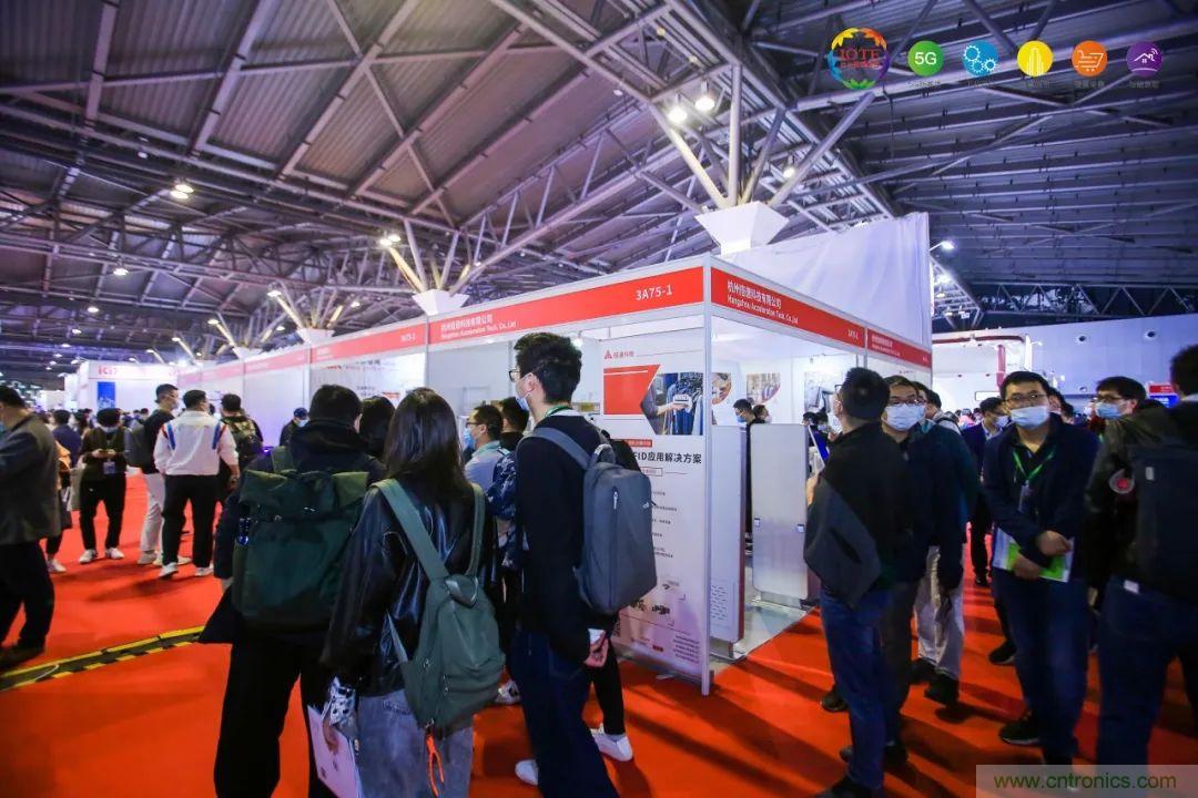 &ldquo;芯聯萬物，智賦全球&rdquo;&mdash;&mdash;IOTE 2021第十五屆國際物聯網展在滬舉辦