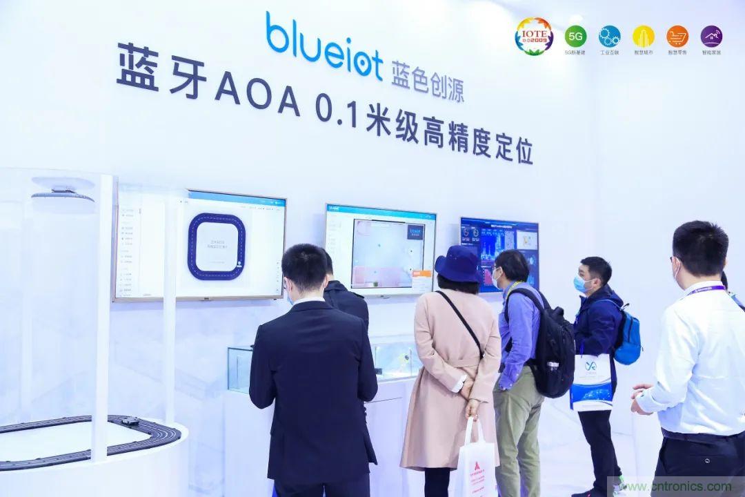 &ldquo;芯聯萬物，智賦全球&rdquo;&mdash;&mdash;IOTE 2021第十五屆國際物聯網展在滬舉辦