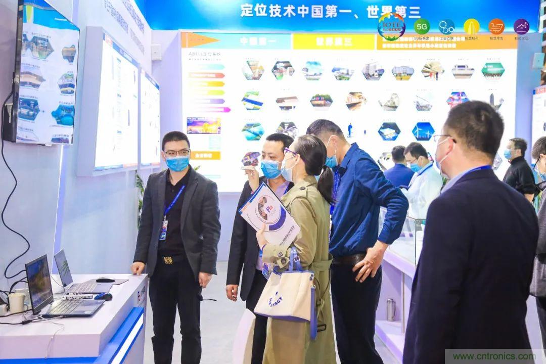 &ldquo;芯聯萬物，智賦全球&rdquo;&mdash;&mdash;IOTE 2021第十五屆國際物聯網展在滬舉辦
