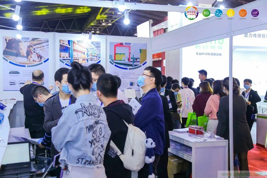 &ldquo;芯聯萬物，智賦全球&rdquo;&mdash;&mdash;IOTE 2021第十五屆國際物聯網展在滬舉辦