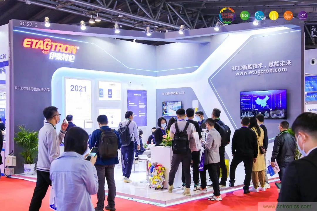 &ldquo;芯聯萬物，智賦全球&rdquo;&mdash;&mdash;IOTE 2021第十五屆國際物聯網展在滬舉辦