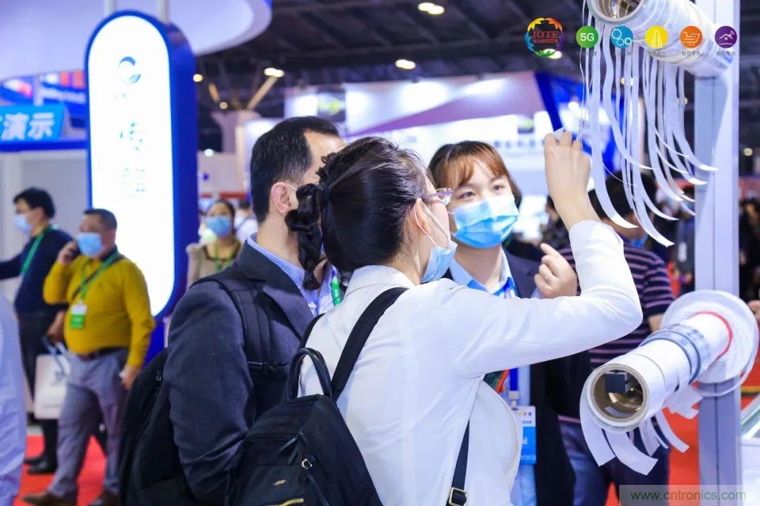 &ldquo;芯聯萬物，智賦全球&rdquo;&mdash;&mdash;IOTE 2021第十五屆國際物聯網展在滬舉辦