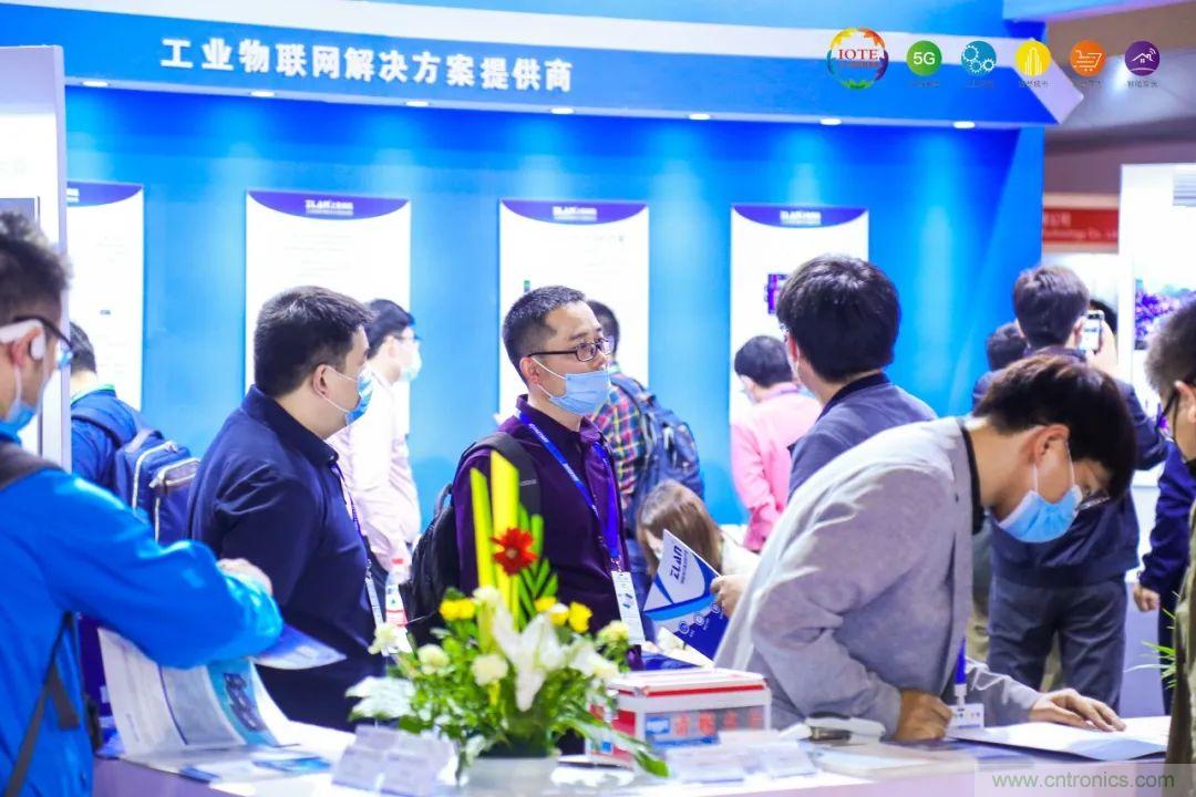 &ldquo;芯聯萬物，智賦全球&rdquo;&mdash;&mdash;IOTE 2021第十五屆國際物聯網展在滬舉辦