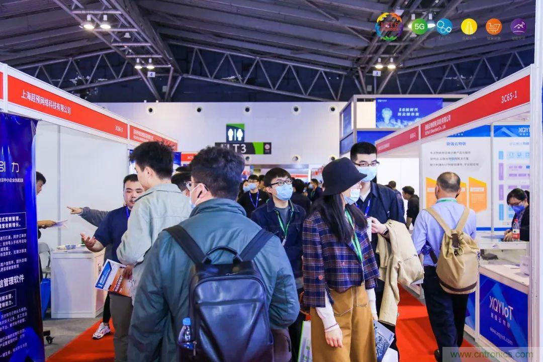 &ldquo;芯聯萬物，智賦全球&rdquo;&mdash;&mdash;IOTE 2021第十五屆國際物聯網展在滬舉辦