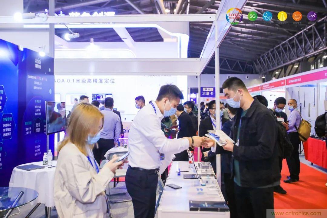 &ldquo;芯聯萬物，智賦全球&rdquo;&mdash;&mdash;IOTE 2021第十五屆國際物聯網展在滬舉辦
