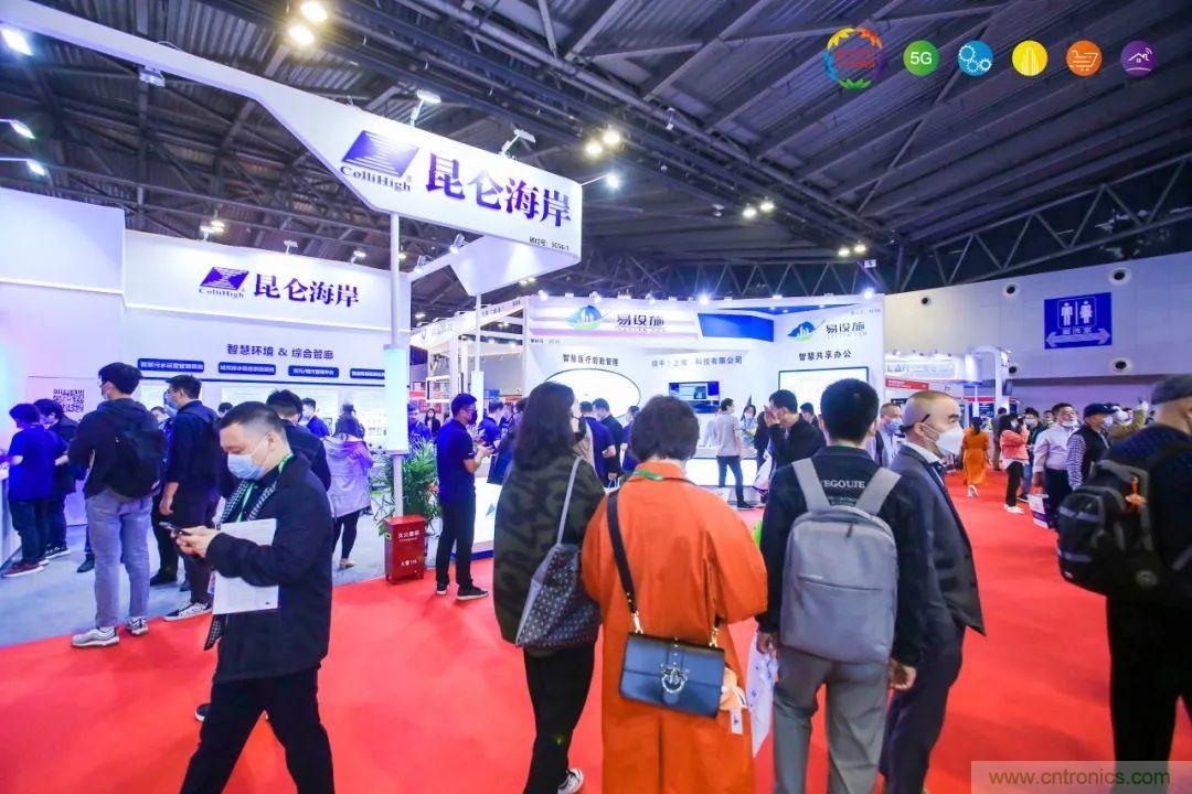 &ldquo;芯聯萬物，智賦全球&rdquo;&mdash;&mdash;IOTE 2021第十五屆國際物聯網展在滬舉辦