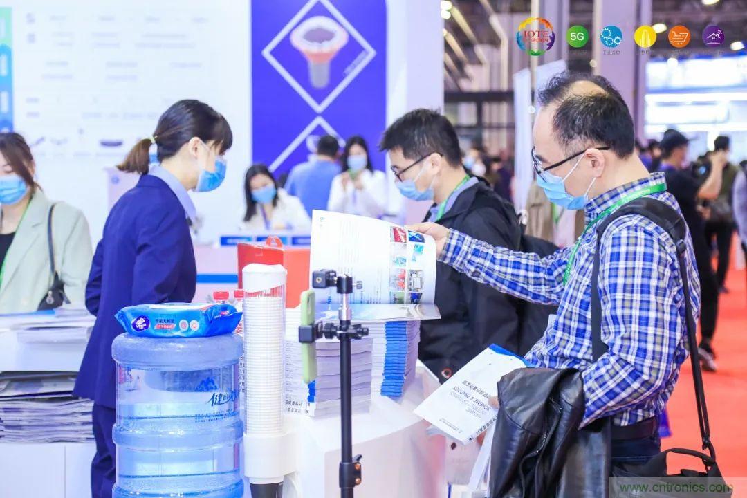 &ldquo;芯聯萬物，智賦全球&rdquo;&mdash;&mdash;IOTE 2021第十五屆國際物聯網展在滬舉辦