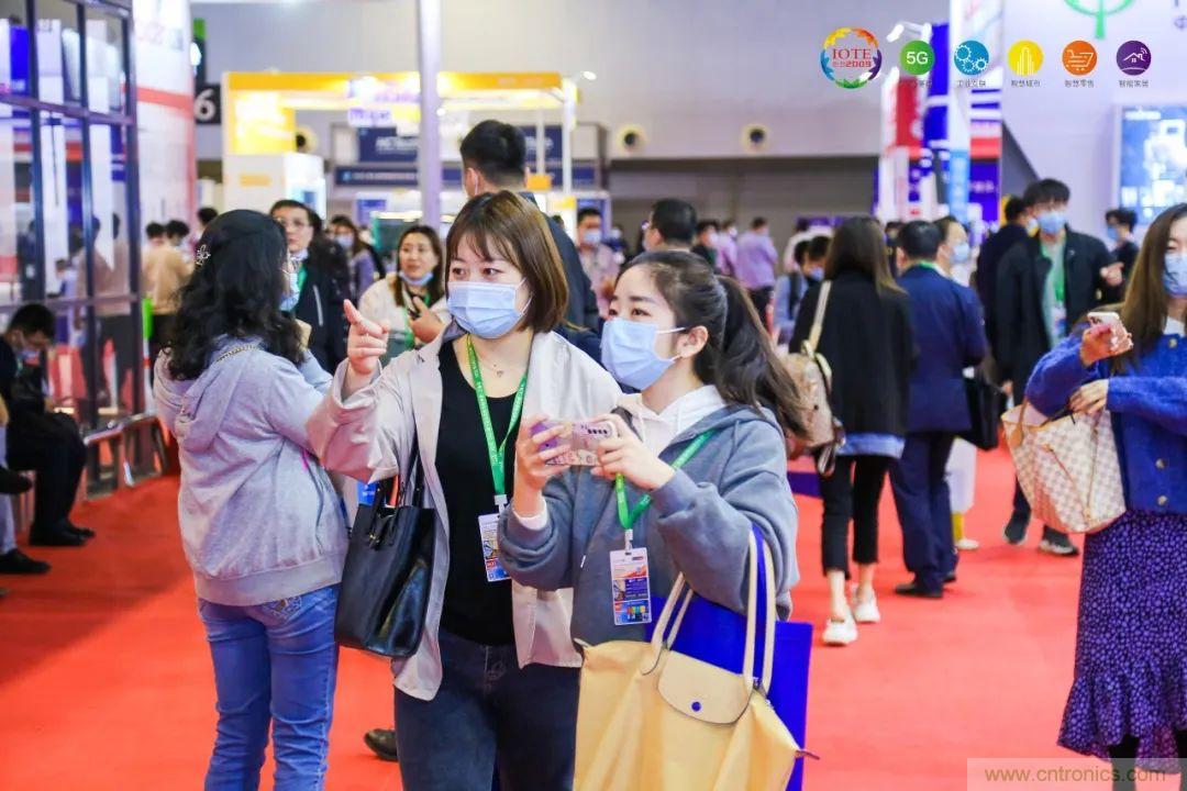 &ldquo;芯聯萬物，智賦全球&rdquo;&mdash;&mdash;IOTE 2021第十五屆國際物聯網展在滬舉辦